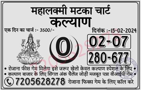 satta king mobi|SATTA MATKA 143 .